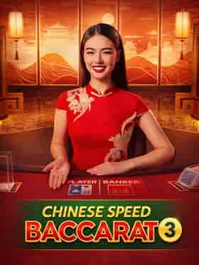 pragmaticplay/chinese-speed-baccarat-3